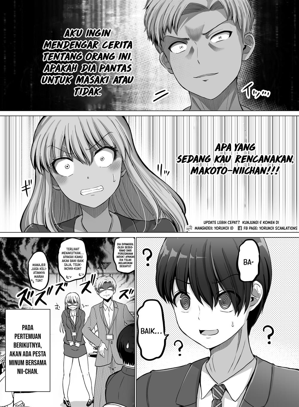 Kore kara Dandan Shiawase ni Natte Iku Kowai Onna Joushi Chapter 105