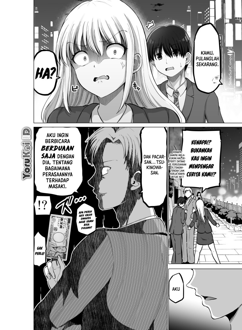 Kore kara Dandan Shiawase ni Natte Iku Kowai Onna Joushi Chapter 106