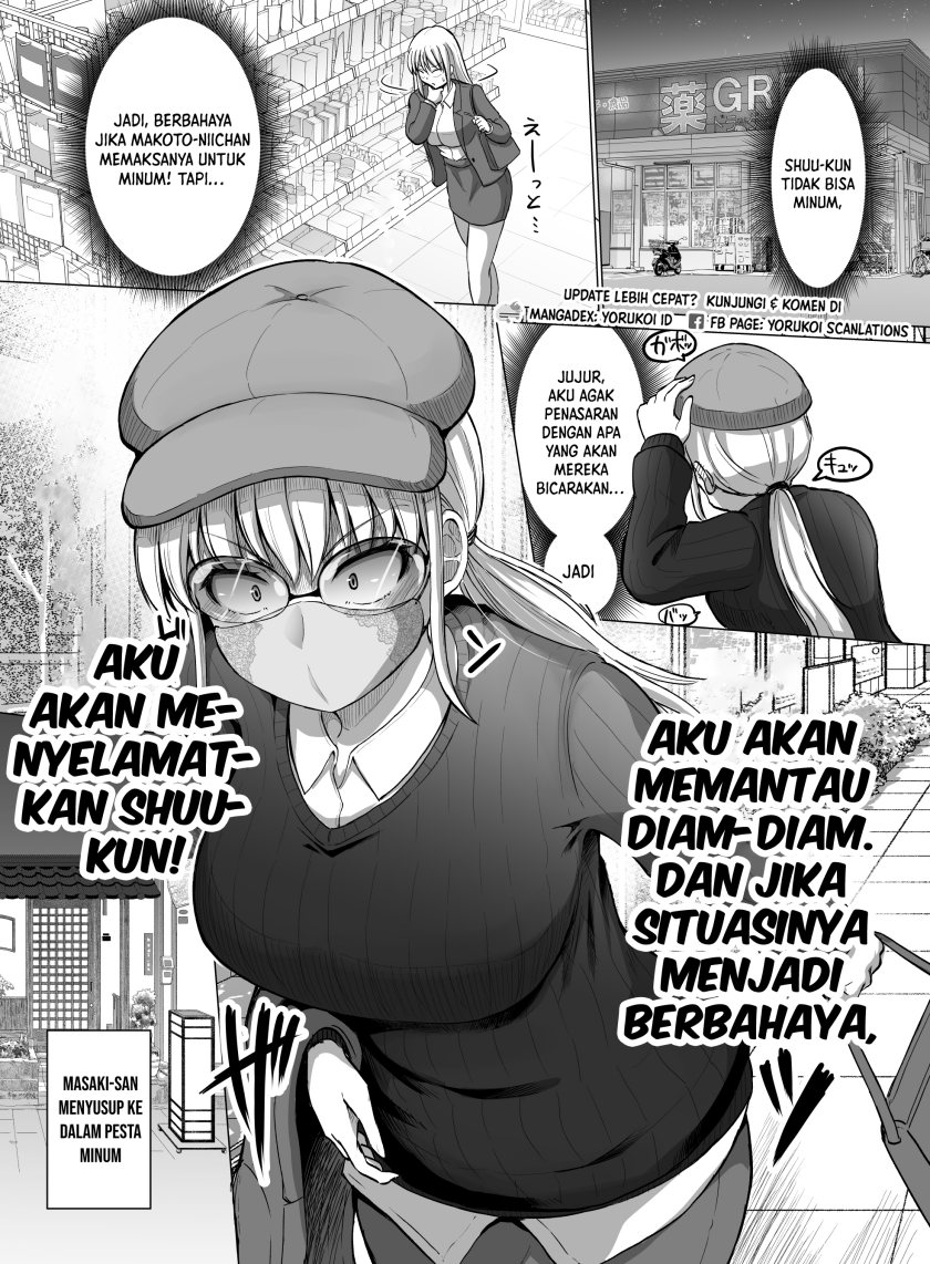 Kore kara Dandan Shiawase ni Natte Iku Kowai Onna Joushi Chapter 106