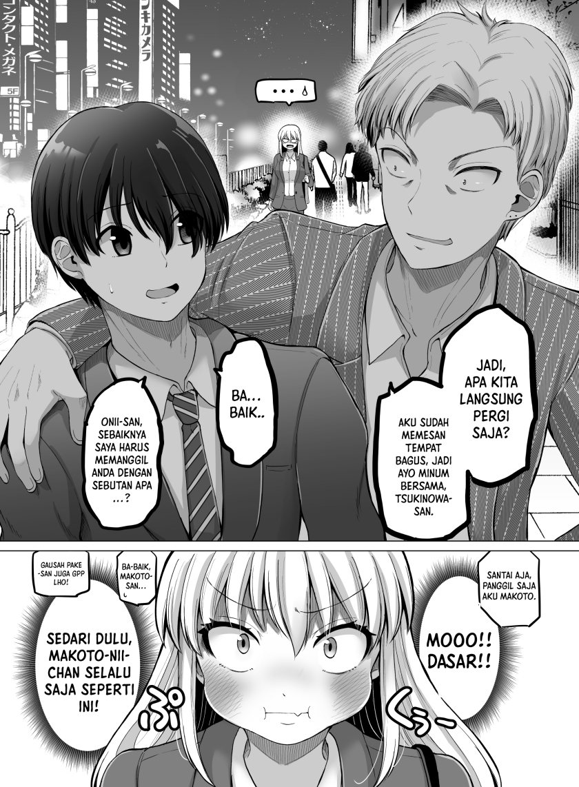 Kore kara Dandan Shiawase ni Natte Iku Kowai Onna Joushi Chapter 106