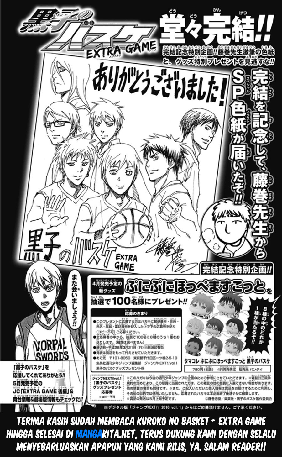 Kuroko no Basuke – Extra Game Chapter 8