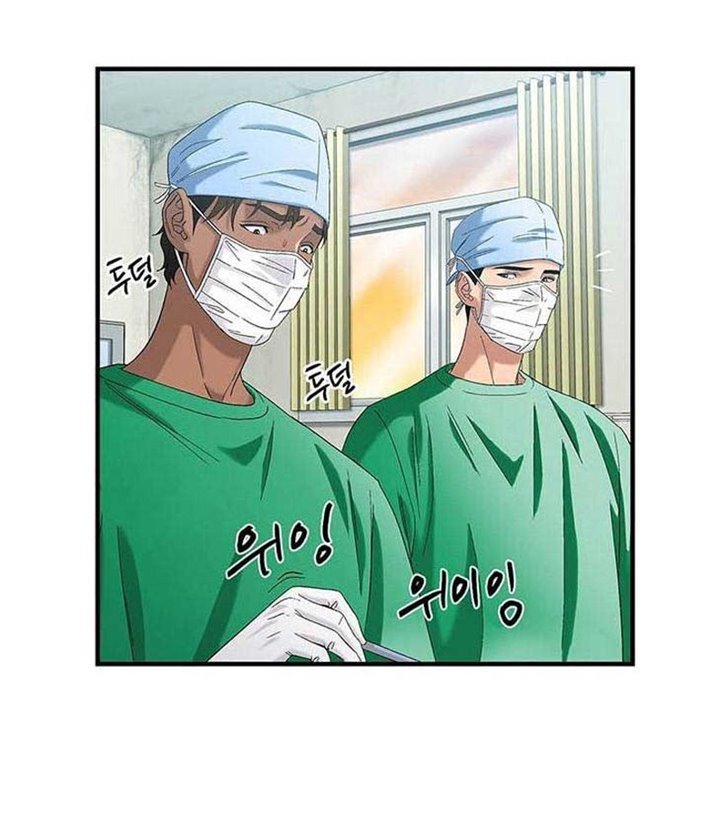 Dr. Choi Tae-Soo Chapter 37