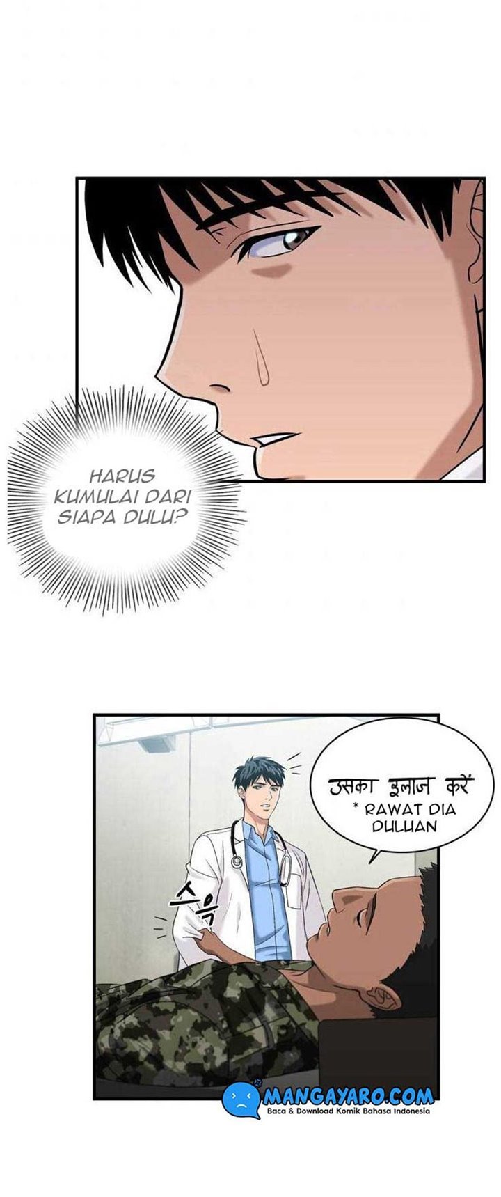 Dr. Choi Tae-Soo Chapter 38