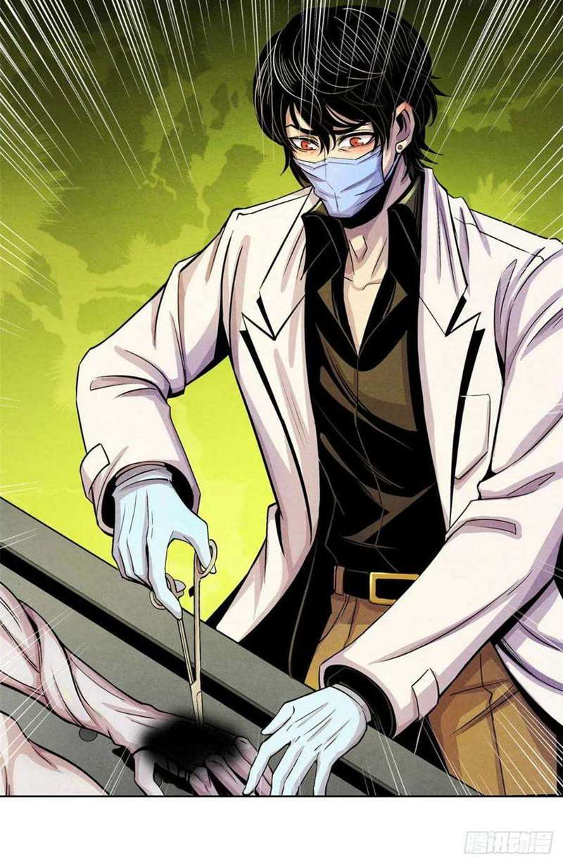 Doctor Li Ming Chapter 13