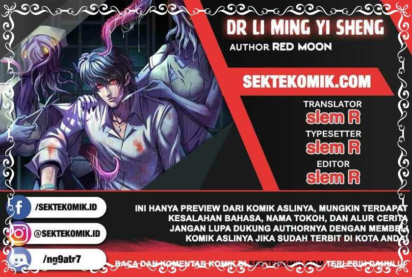 Doctor Li Ming Chapter 16