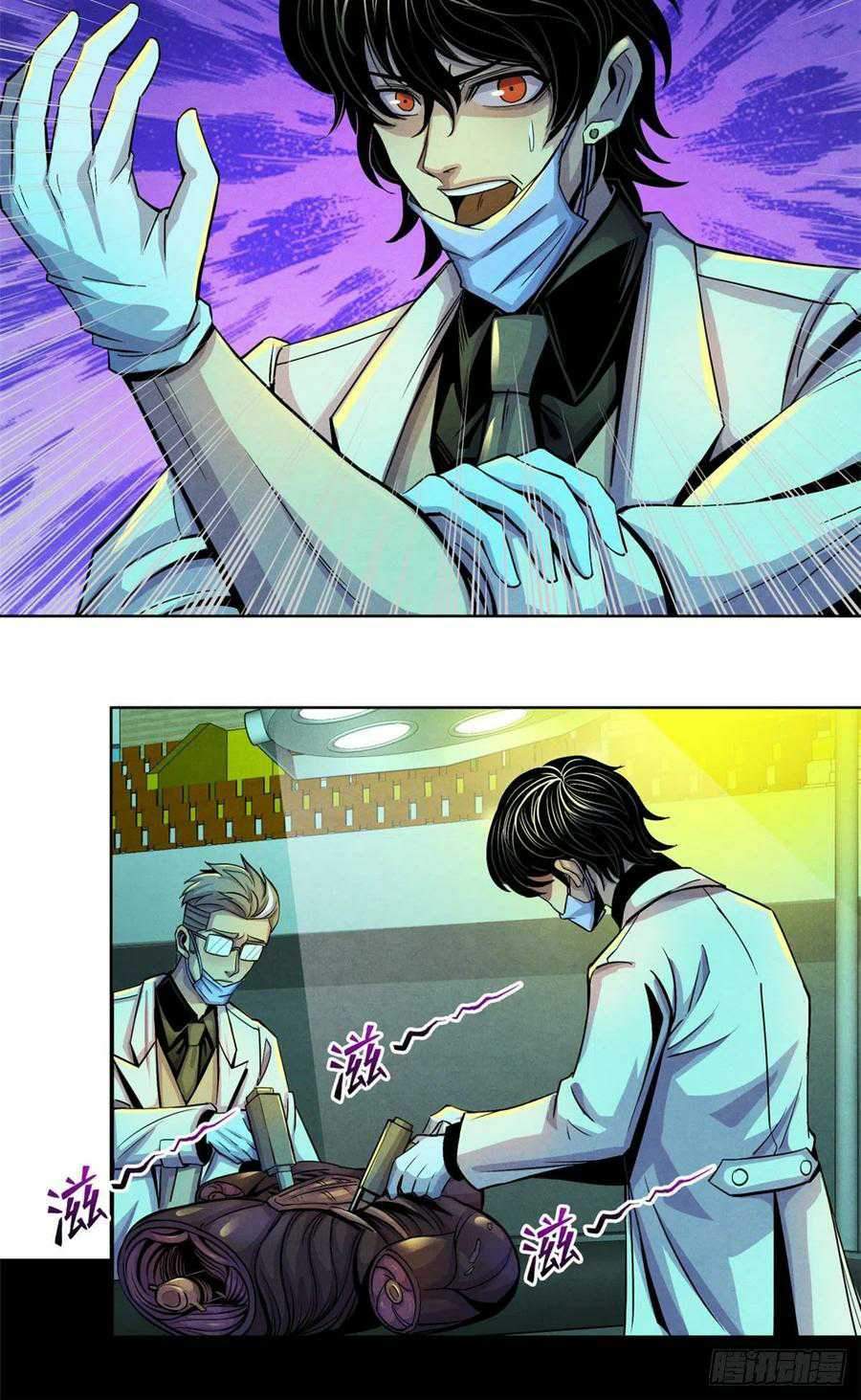 Doctor Li Ming Chapter 21