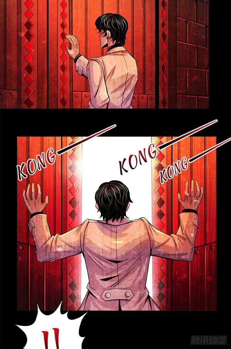 Doctor Li Ming Chapter 24