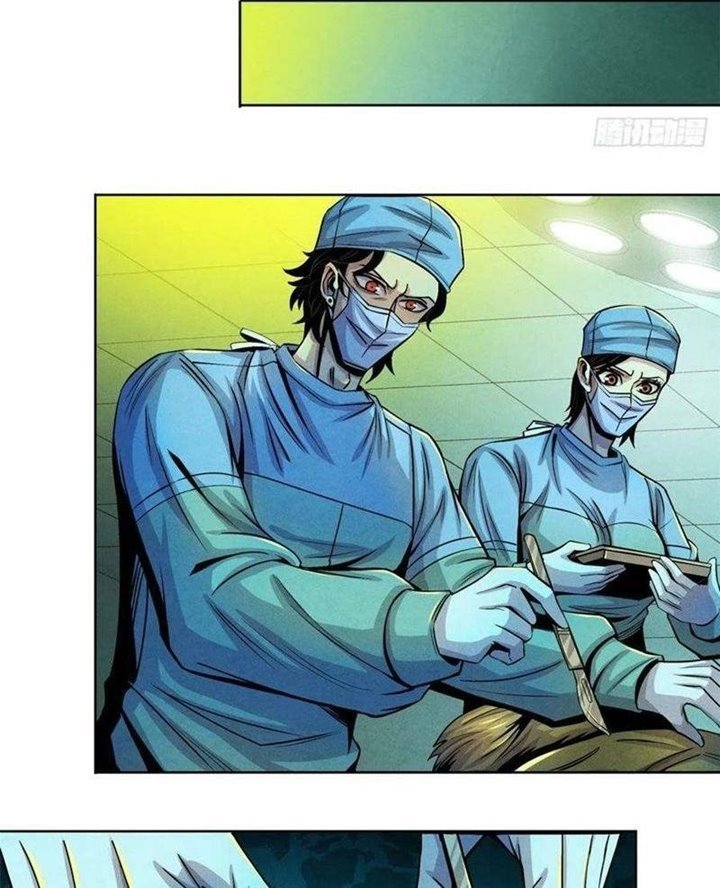 Doctor Li Ming Chapter 32