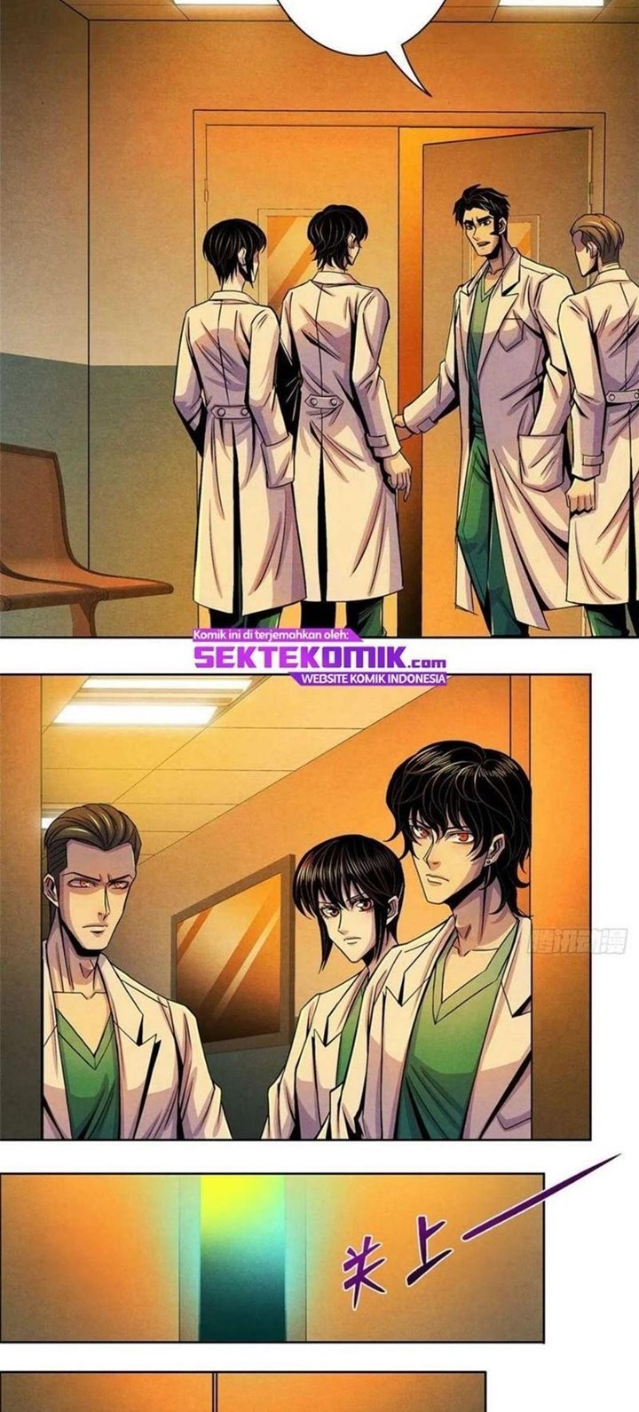 Doctor Li Ming Chapter 33