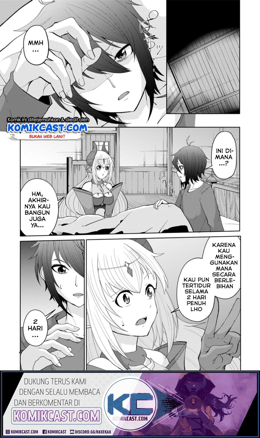 Sairin Yuusha no Fukushuu Hanashi Chapter 12.1