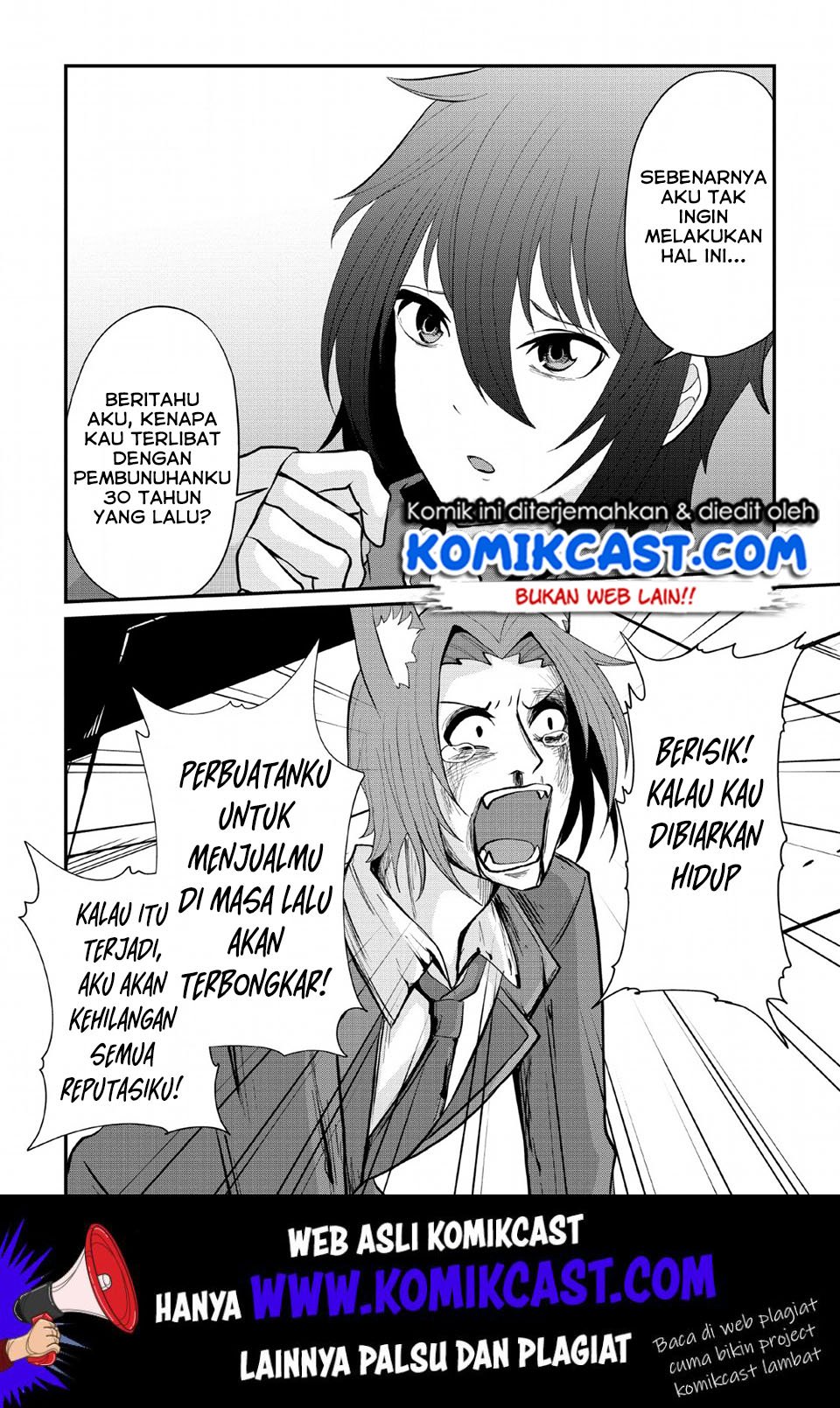 Sairin Yuusha no Fukushuu Hanashi Chapter 7