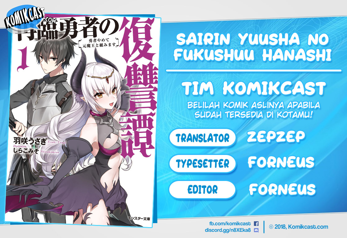 Sairin Yuusha no Fukushuu Hanashi Chapter 9