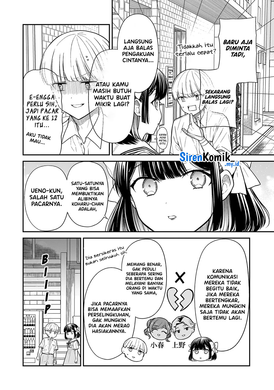 Miyu-chan wa Zutto Tomodachi Chapter 11