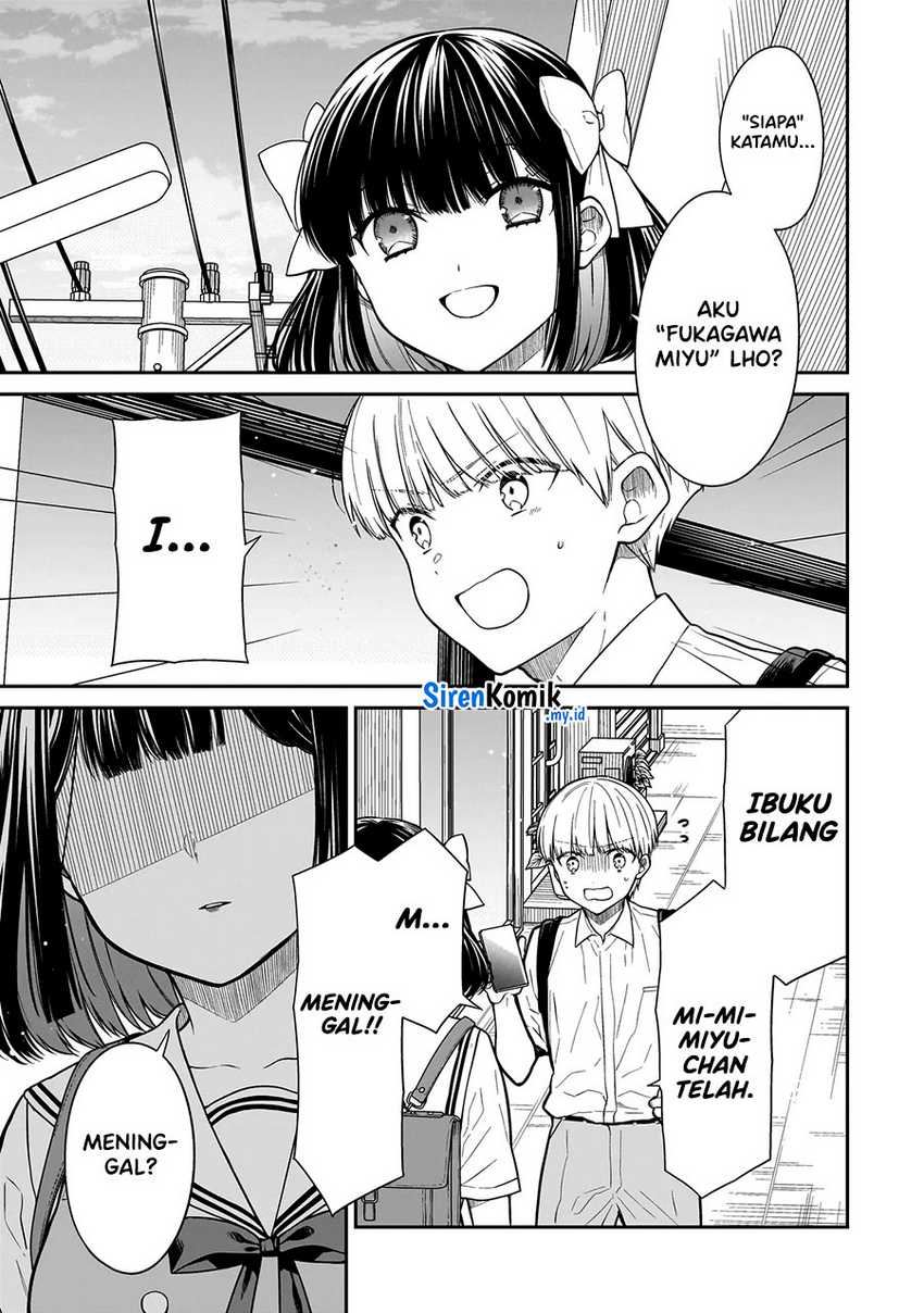 Miyu-chan wa Zutto Tomodachi Chapter 2