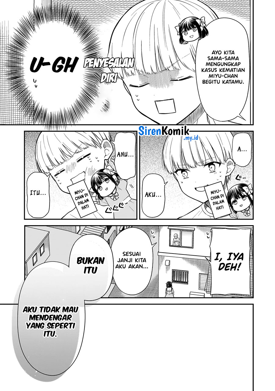 Miyu-chan wa Zutto Tomodachi Chapter 7