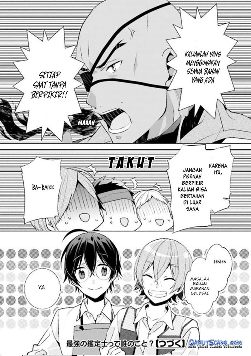 Saikyou no Kanteishi tte Dare no koto? ~Manpuku gohan de Isekai Seikatsu~ Chapter 2