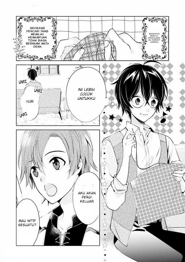 Saikyou no Kanteishi tte Dare no koto? ~Manpuku gohan de Isekai Seikatsu~ Chapter 4