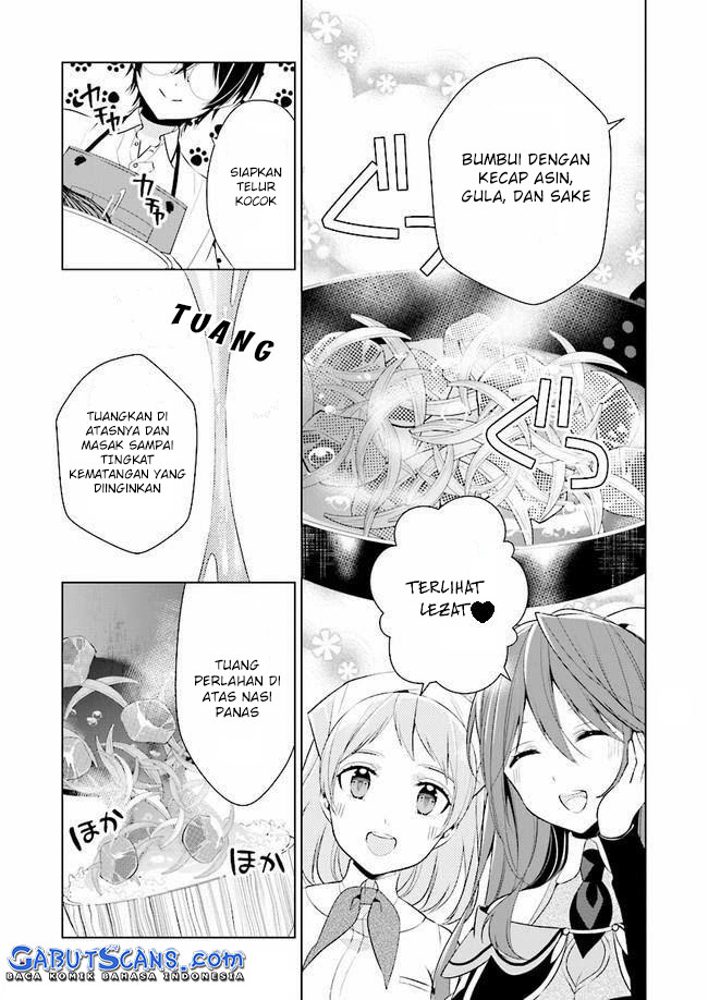 Saikyou no Kanteishi tte Dare no koto? ~Manpuku gohan de Isekai Seikatsu~ Chapter 5