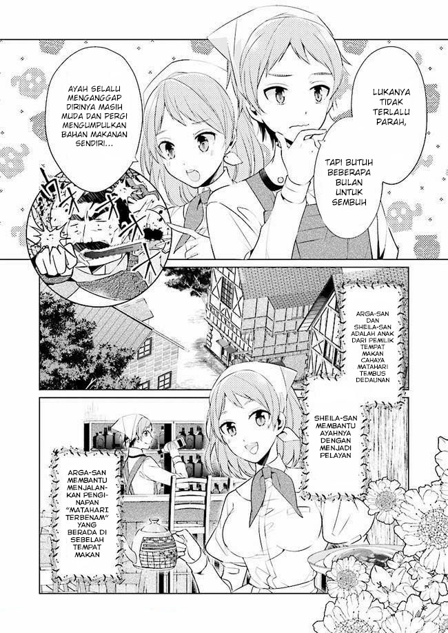 Saikyou no Kanteishi tte Dare no koto? ~Manpuku gohan de Isekai Seikatsu~ Chapter 5