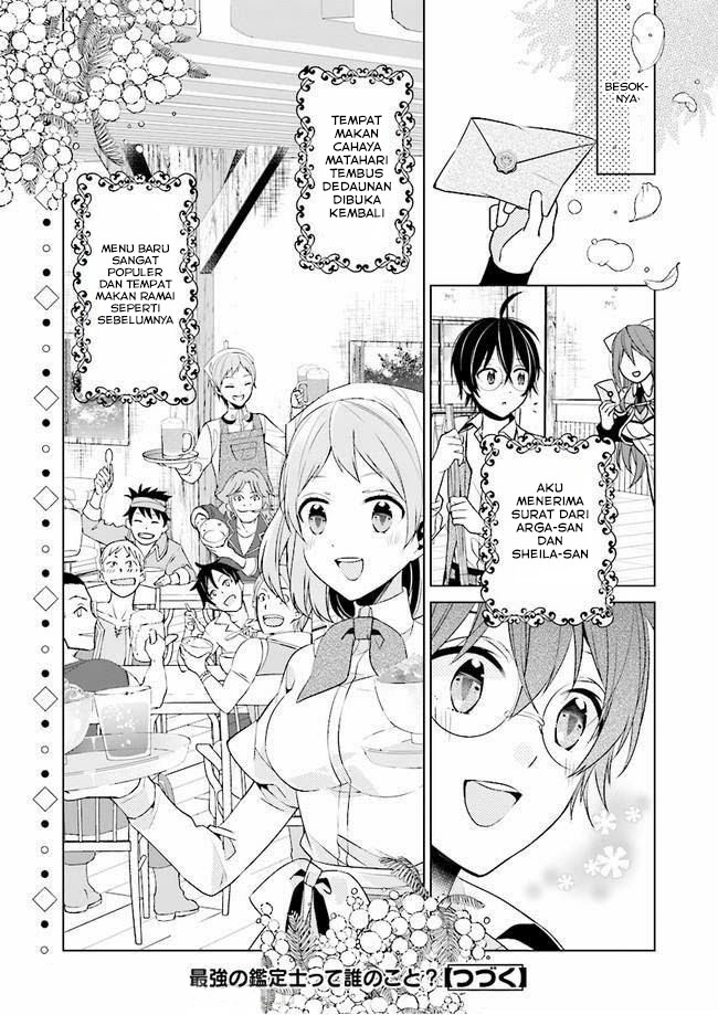 Saikyou no Kanteishi tte Dare no koto? ~Manpuku gohan de Isekai Seikatsu~ Chapter 5