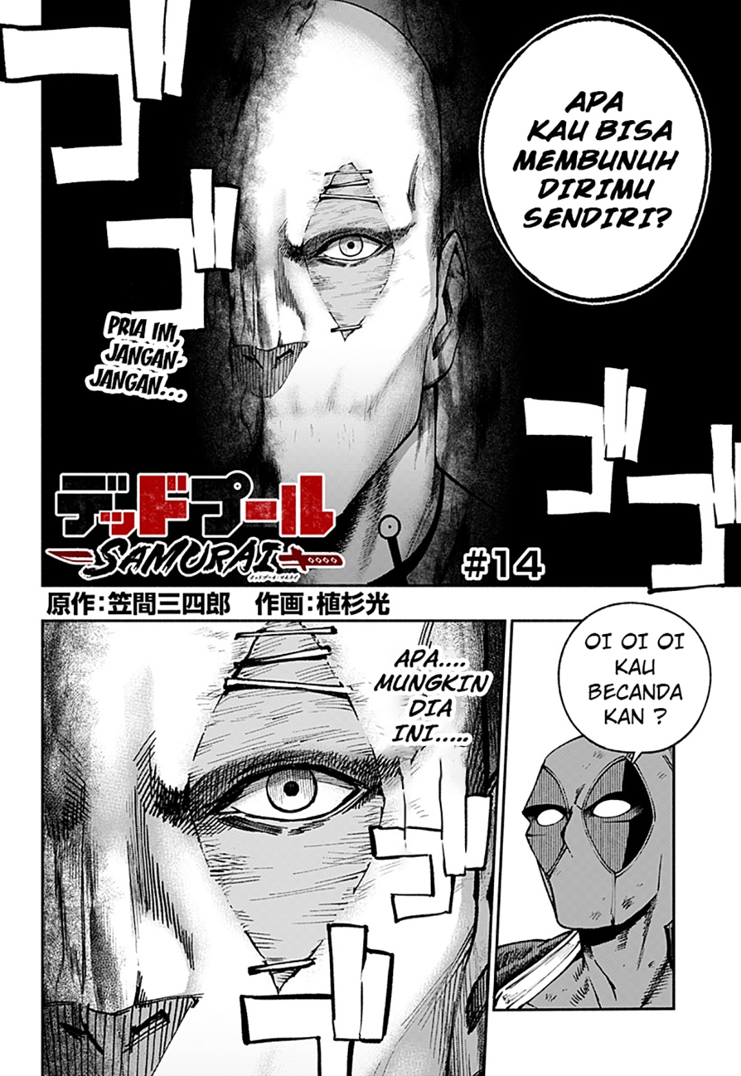 Deadpool: Samurai Chapter 14