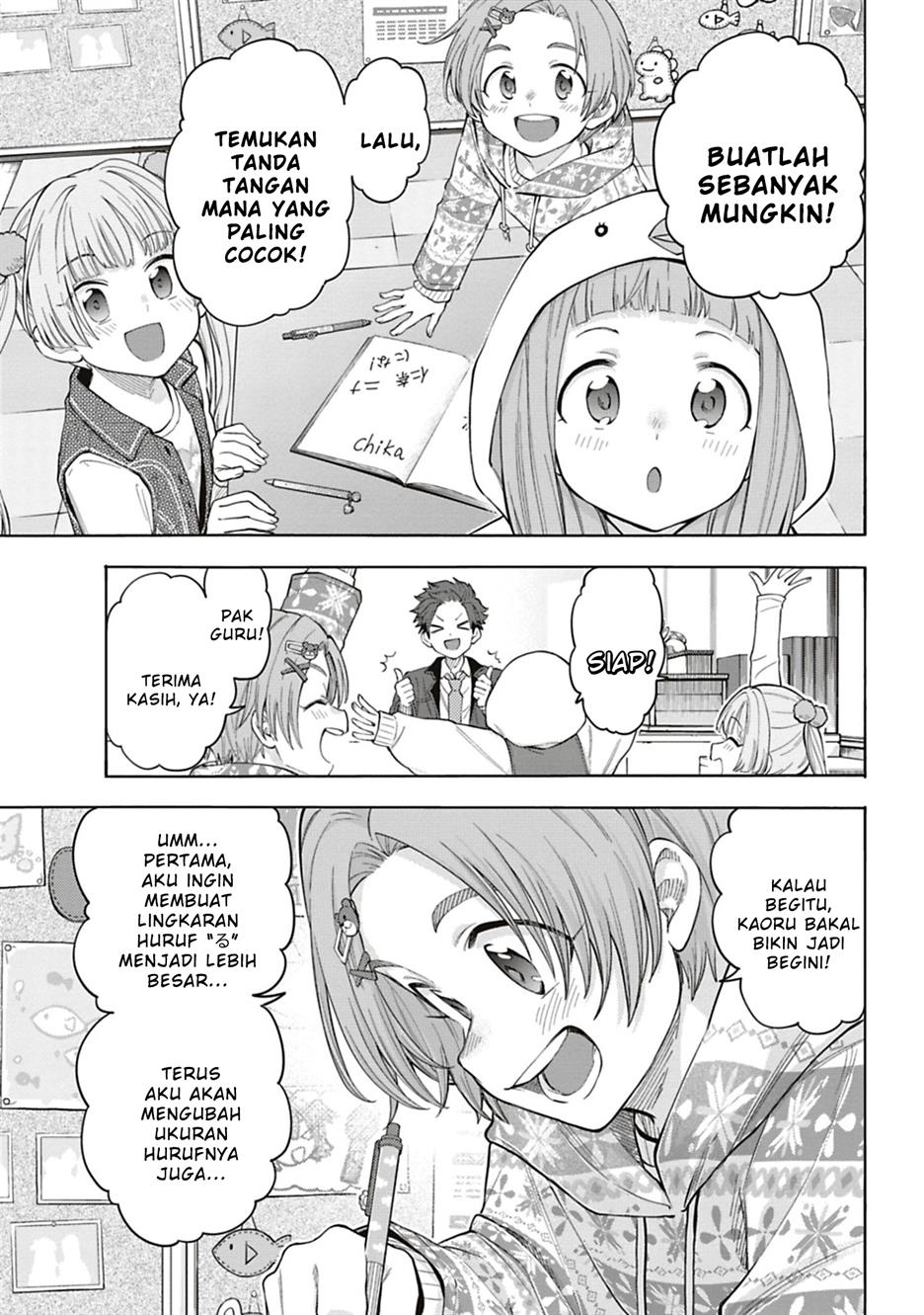 THE iDOLM@STER Cinderella Girls – U149 Chapter 121.5