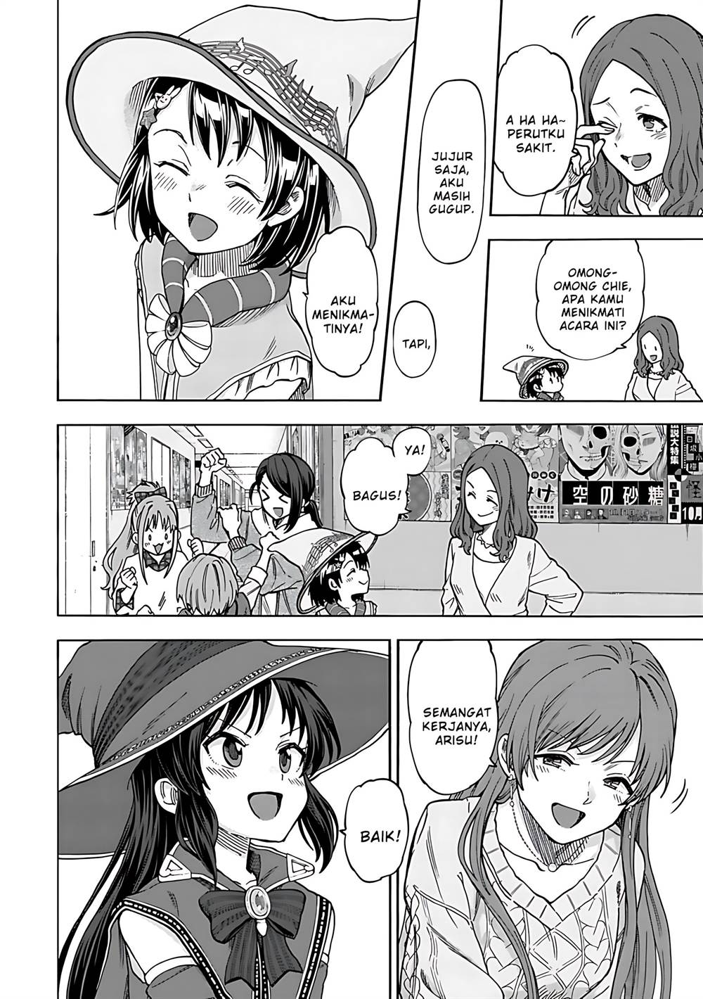 THE iDOLM@STER Cinderella Girls – U149 Chapter 133