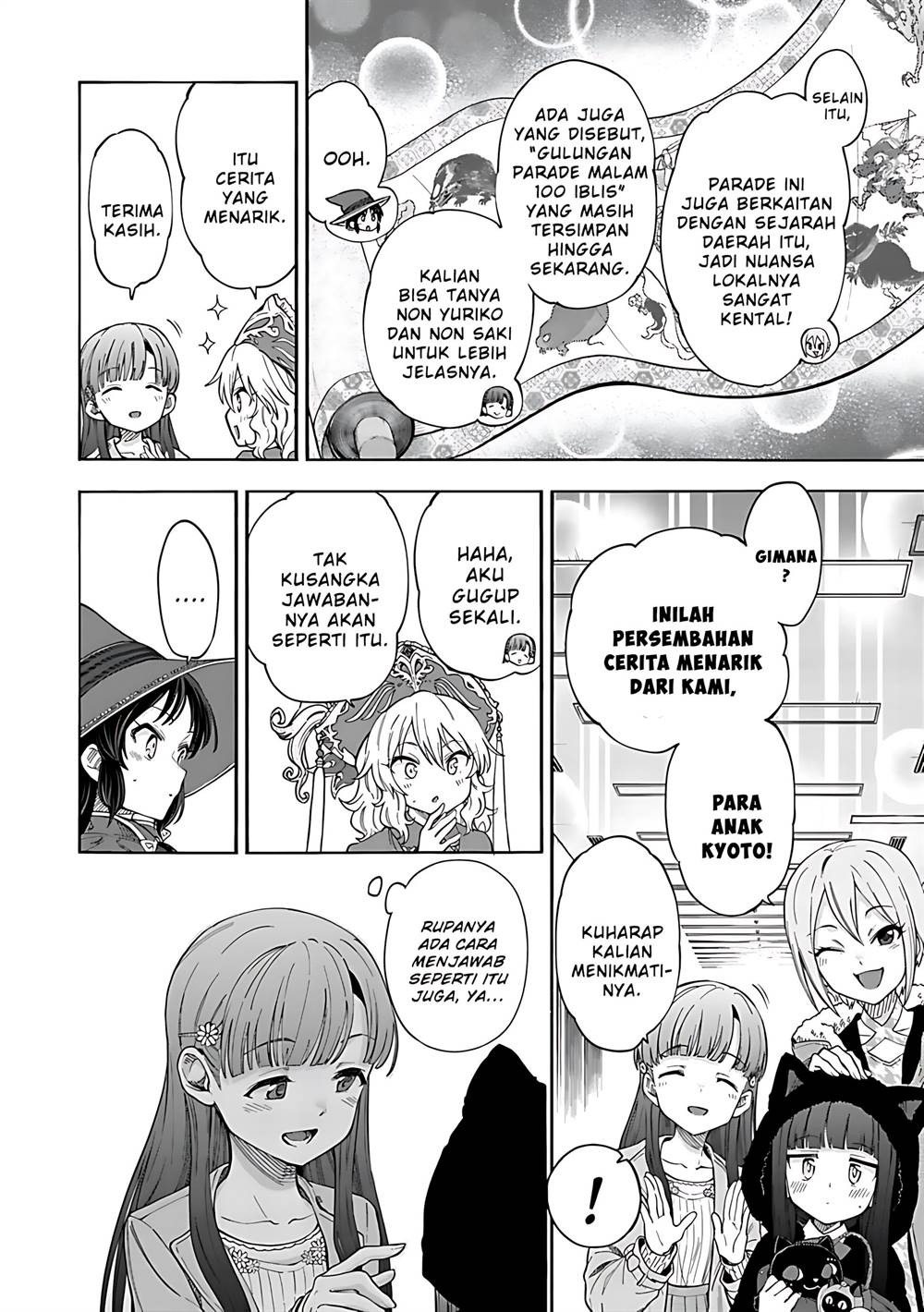 THE iDOLM@STER Cinderella Girls – U149 Chapter 133