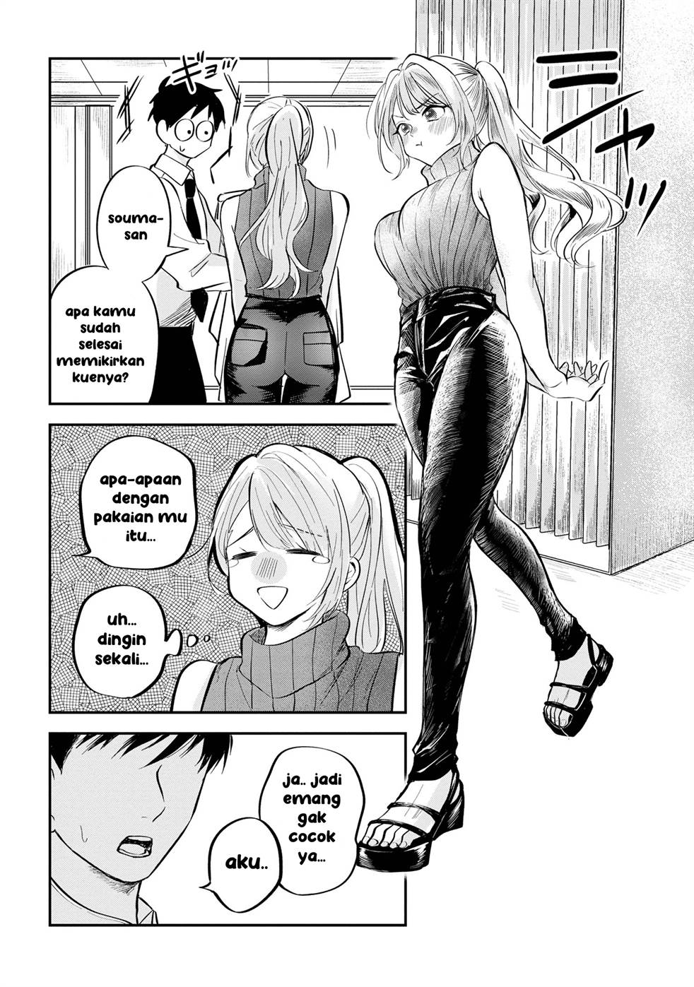 Aisare Tenshi na Classmate ga, Ore ni Dake Itazura ni Hohoemu Chapter 3