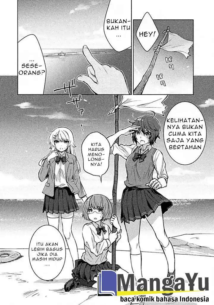 Sounan desu ka? Chapter 1