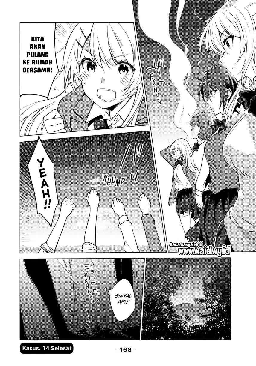 Sounan desu ka? Chapter 14