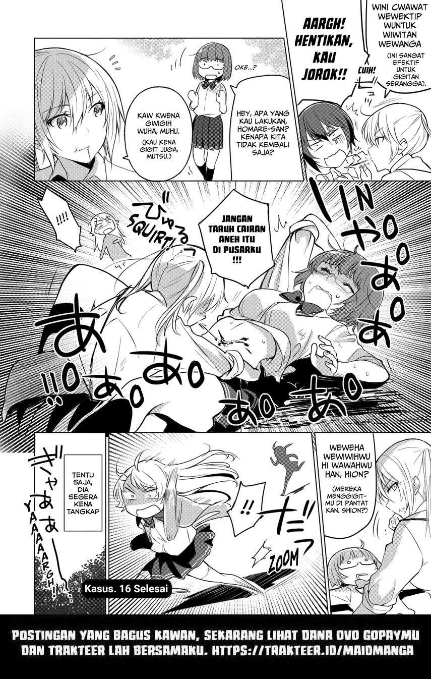 Sounan desu ka? Chapter 16