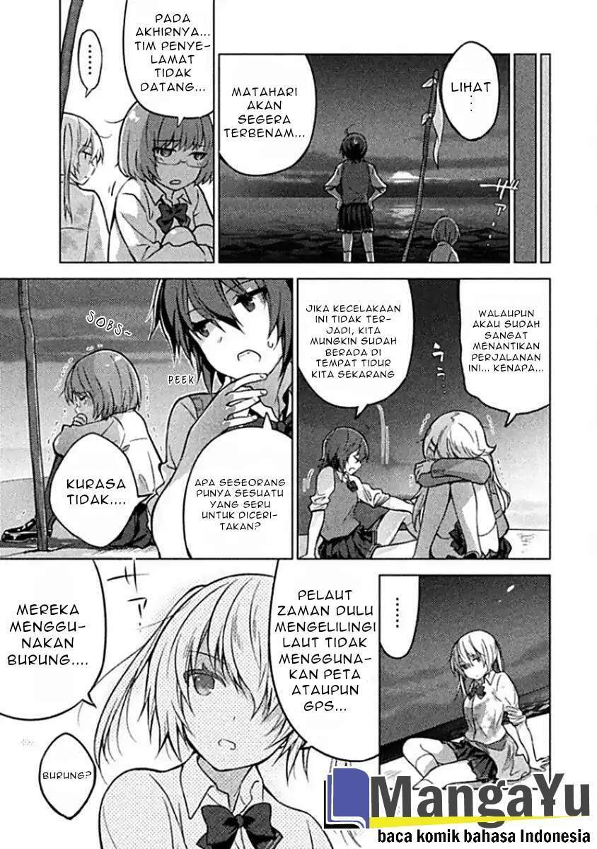 Sounan desu ka? Chapter 2