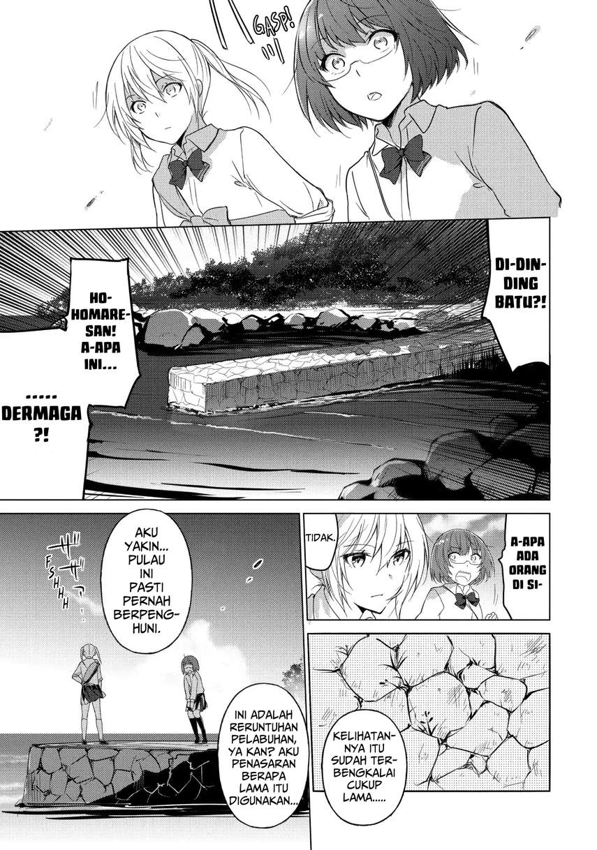 Sounan desu ka? Chapter 20