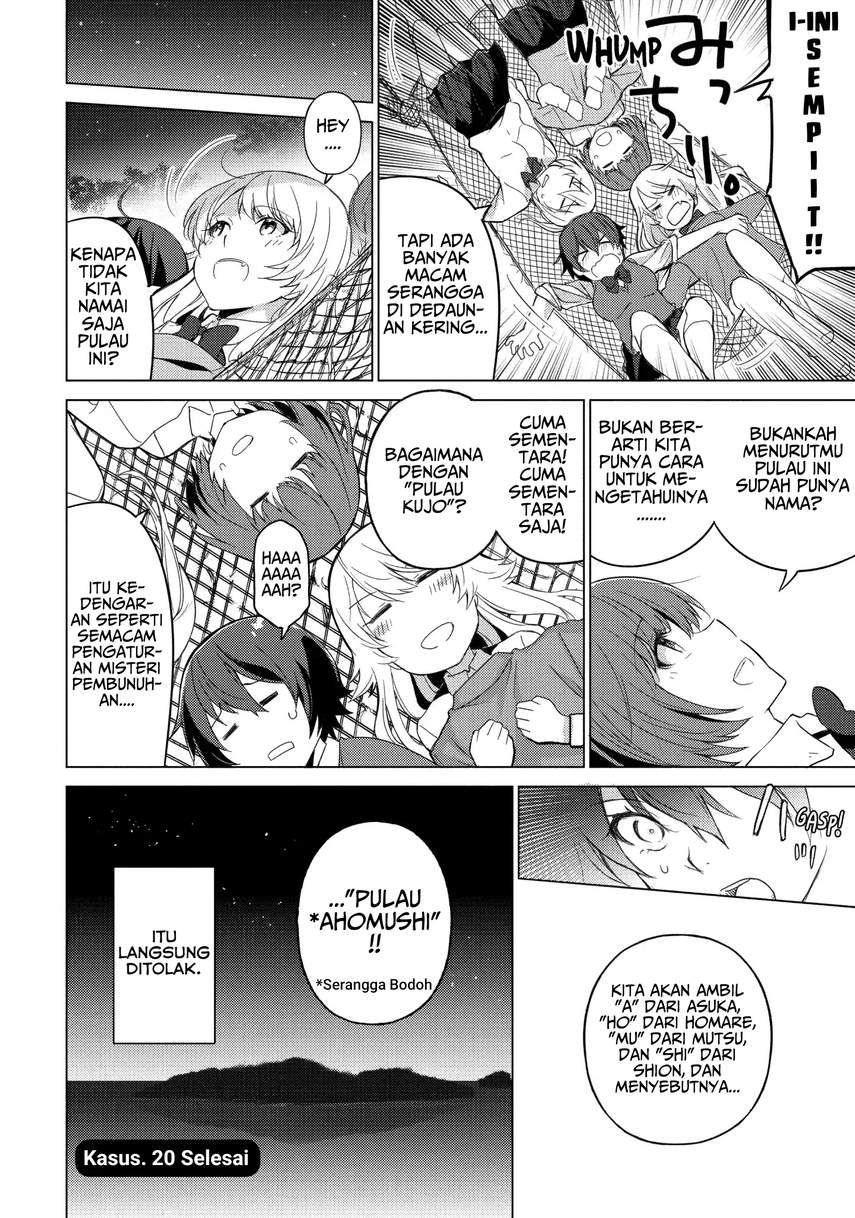 Sounan desu ka? Chapter 20