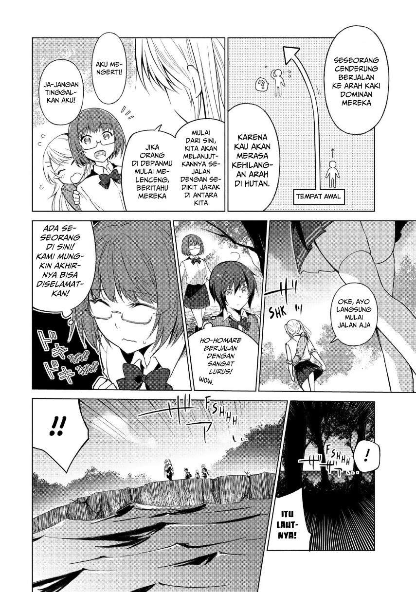 Sounan desu ka? Chapter 22