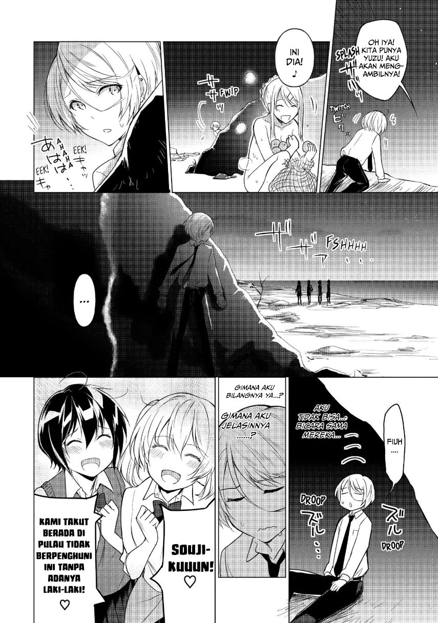 Sounan desu ka? Chapter 24