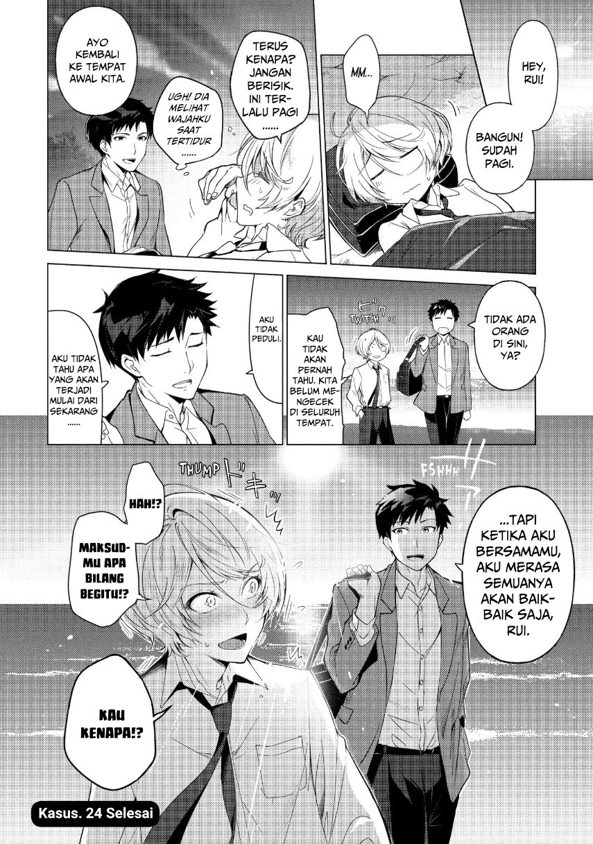 Sounan desu ka? Chapter 24