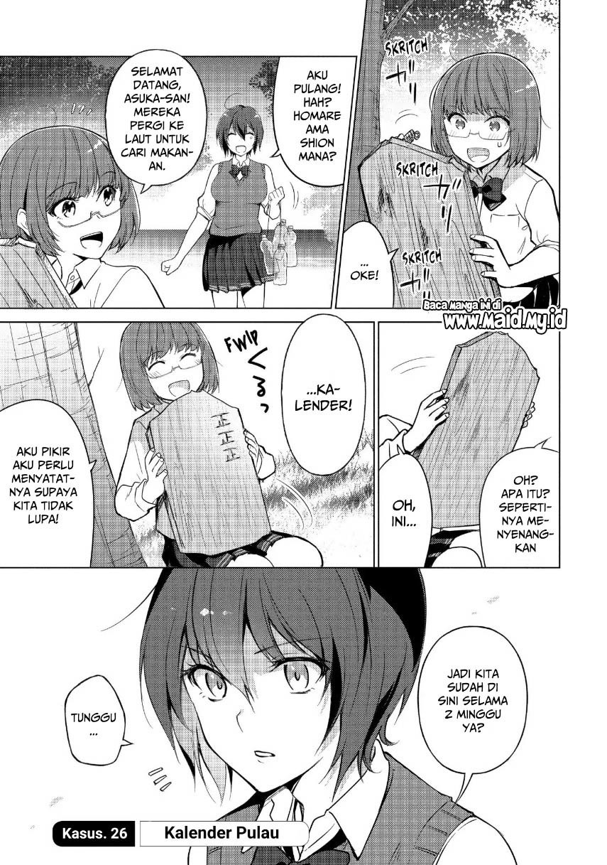 Sounan desu ka? Chapter 26