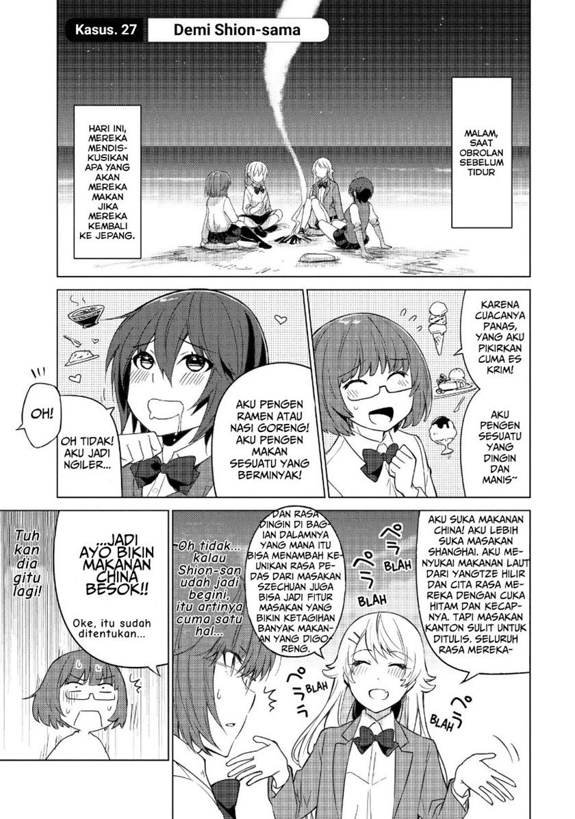 Sounan desu ka? Chapter 27