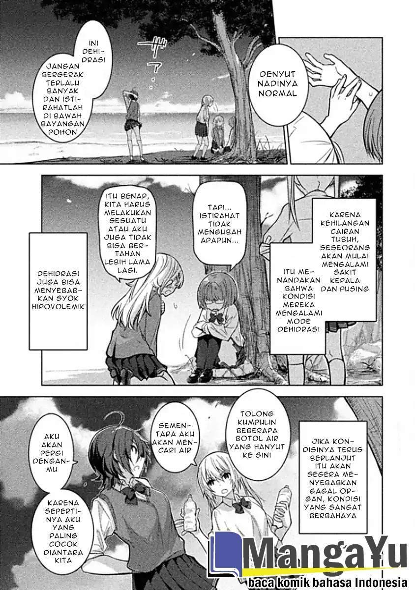 Sounan desu ka? Chapter 3