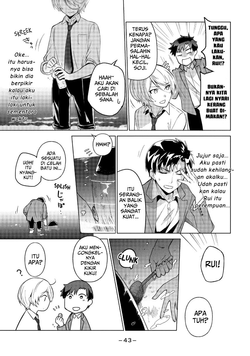 Sounan desu ka? Chapter 32