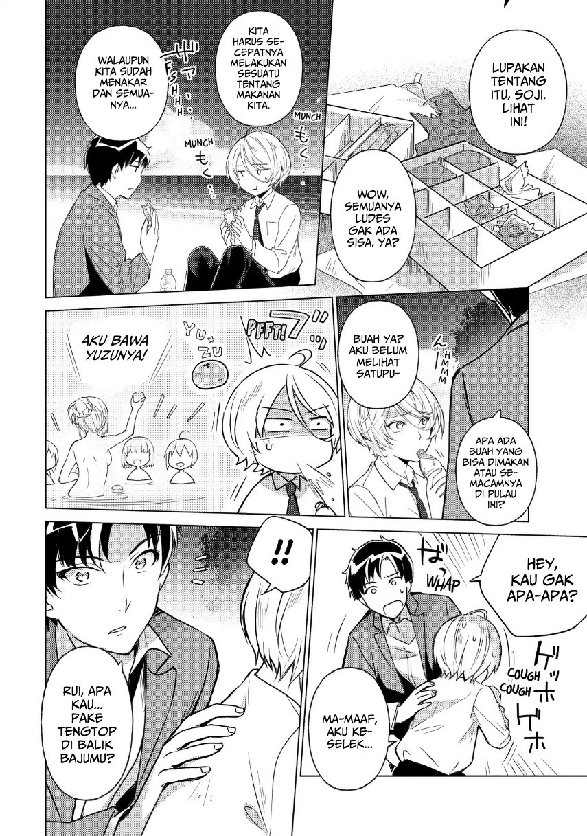 Sounan desu ka? Chapter 32