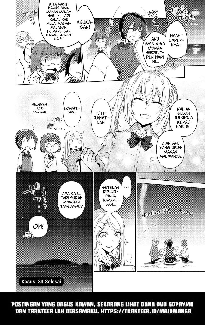 Sounan desu ka? Chapter 33