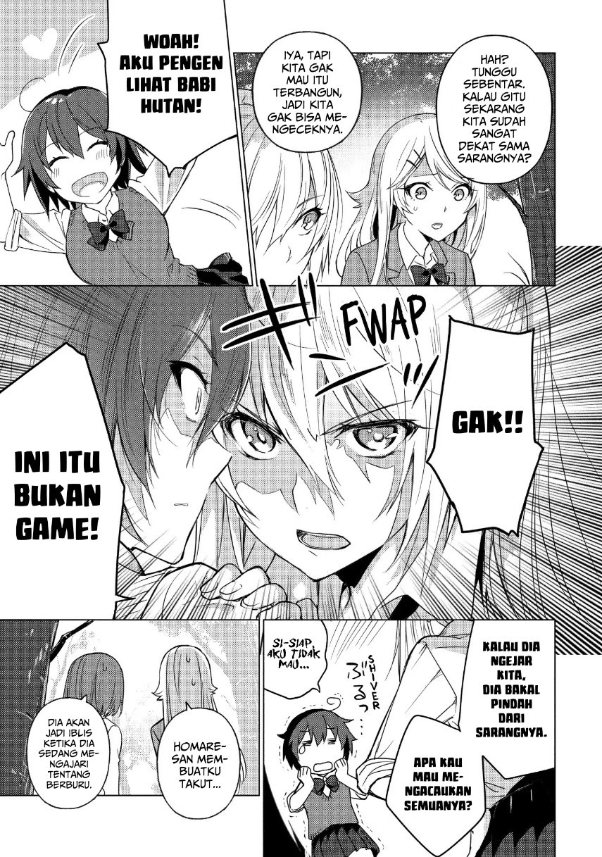 Sounan desu ka? Chapter 33