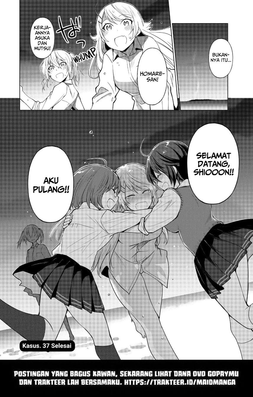 Sounan desu ka? Chapter 37