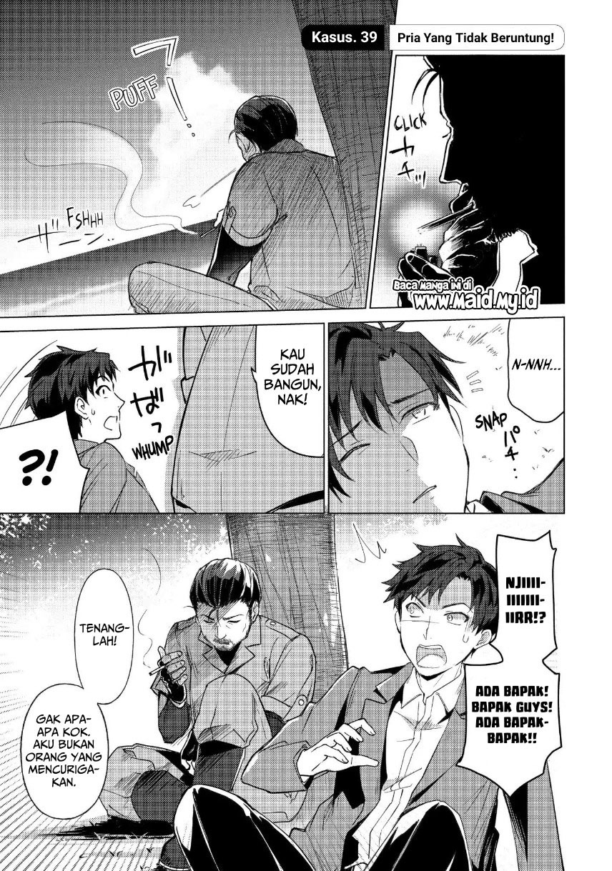 Sounan desu ka? Chapter 39