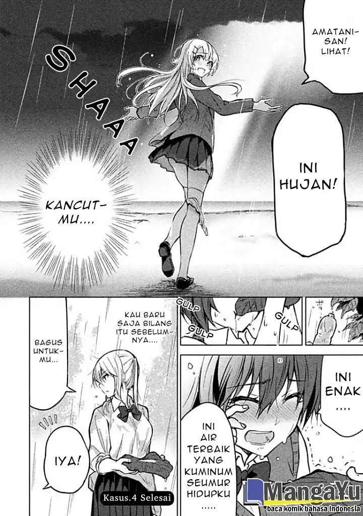 Sounan desu ka? Chapter 4