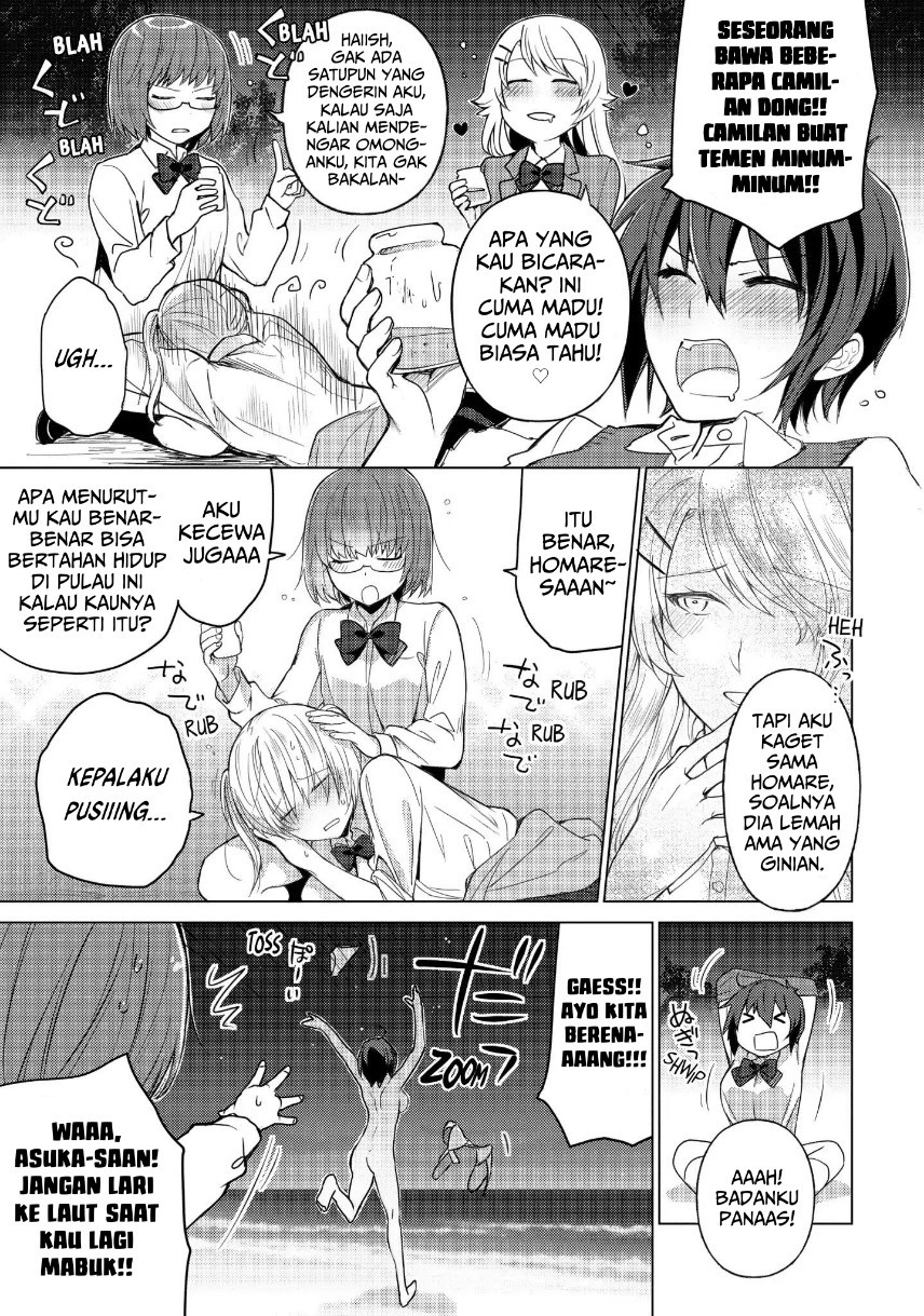 Sounan desu ka? Chapter 40