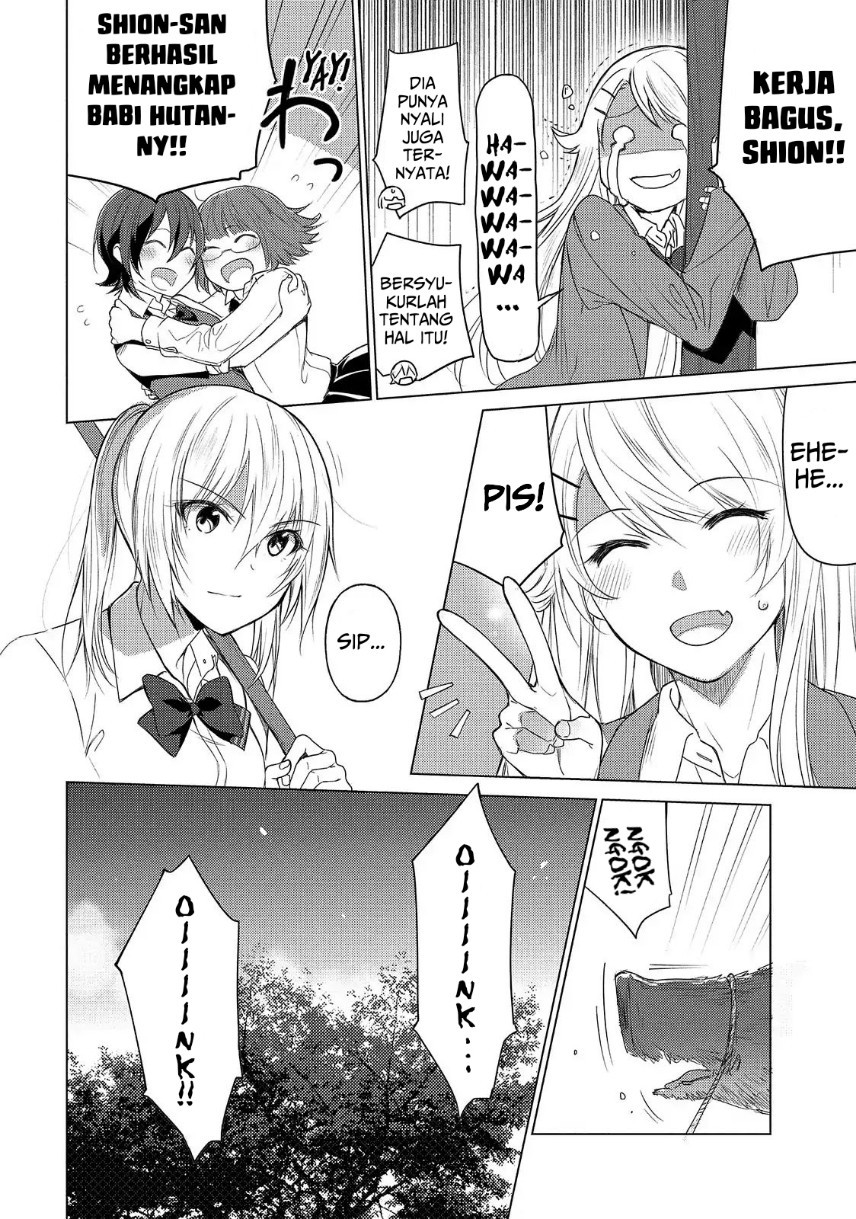 Sounan desu ka? Chapter 43